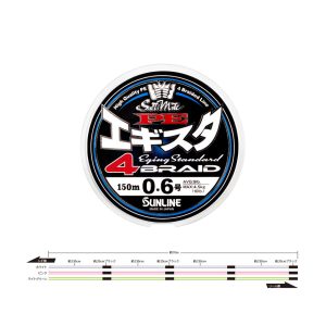 sunline pe egista x4 150m