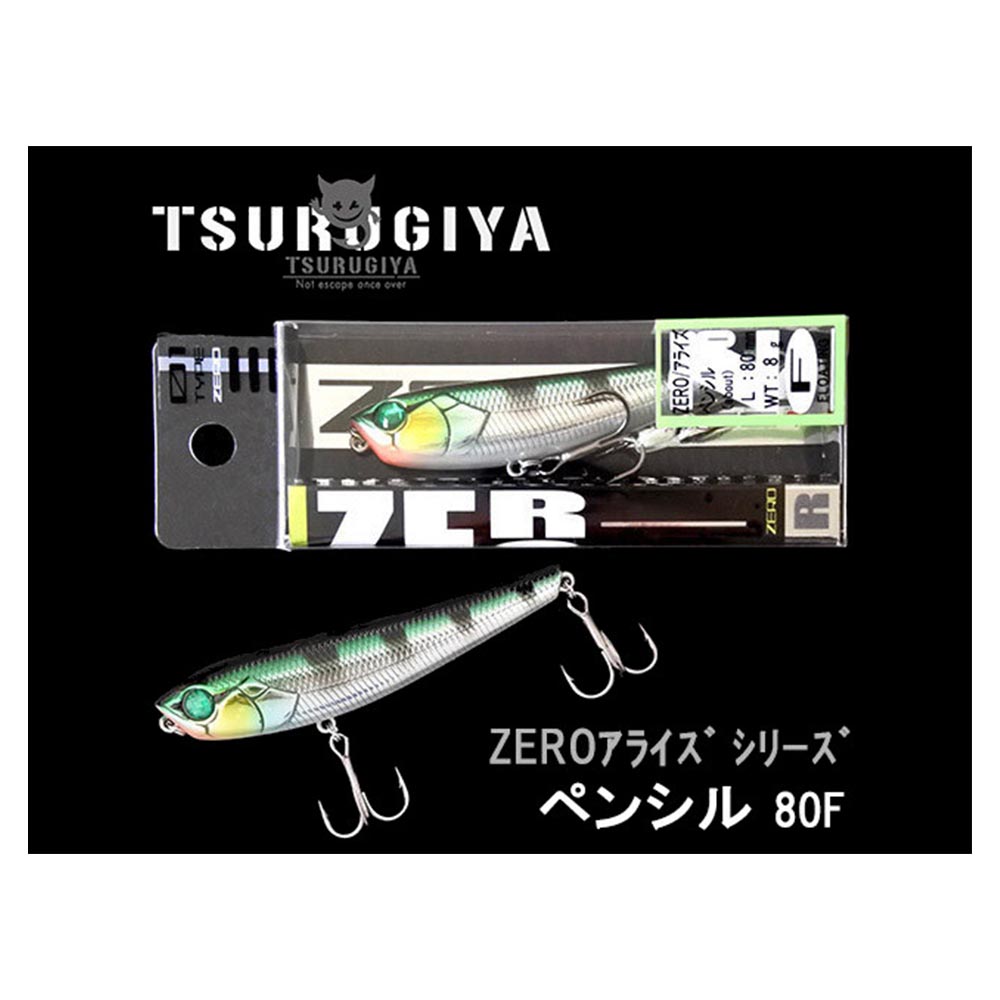 tsurugiya zero arise pencil 80f