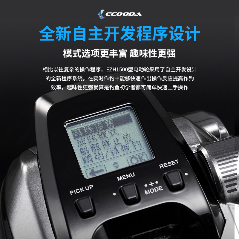 ecooda electric reel z thunder ezh 1500 Ηλεκτρικός Μηχανισμός
