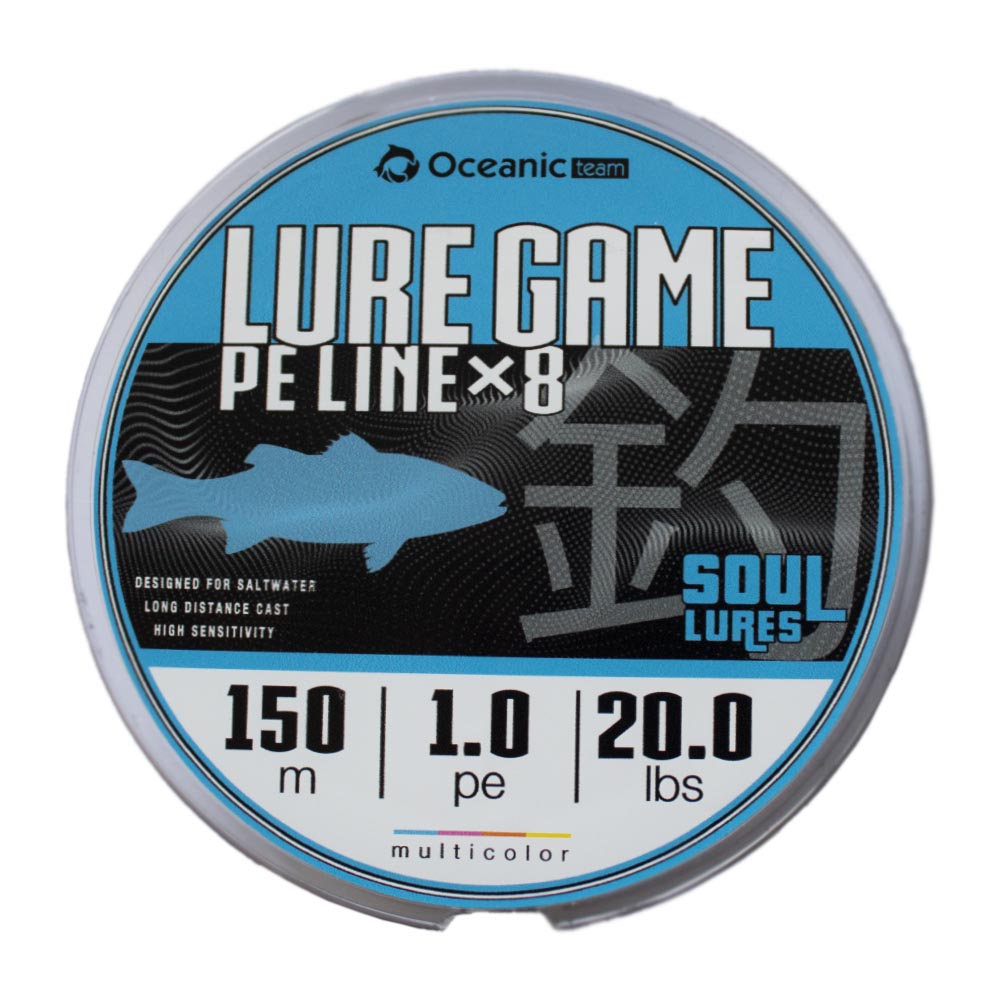 oceanic team lure game braid x8/150m