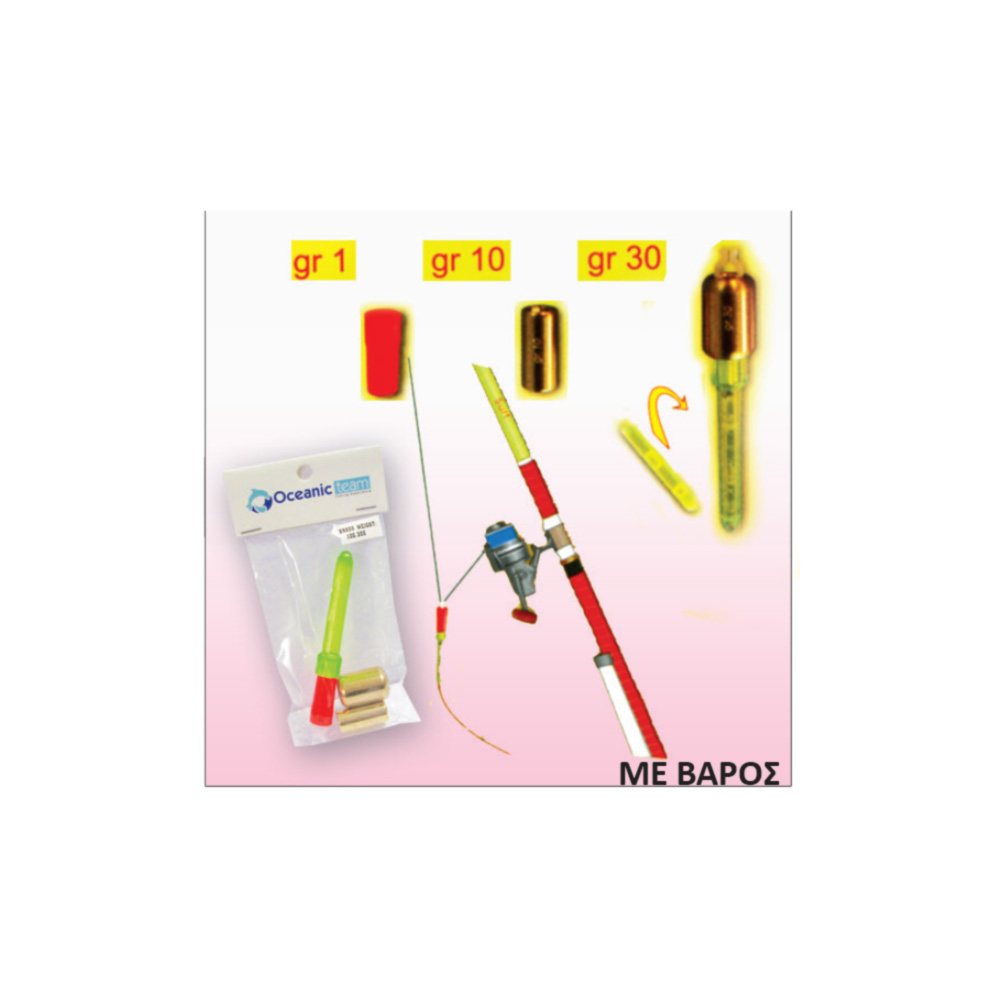 oceanic team Οπτικός Ειδοποιητής Με Βάρος